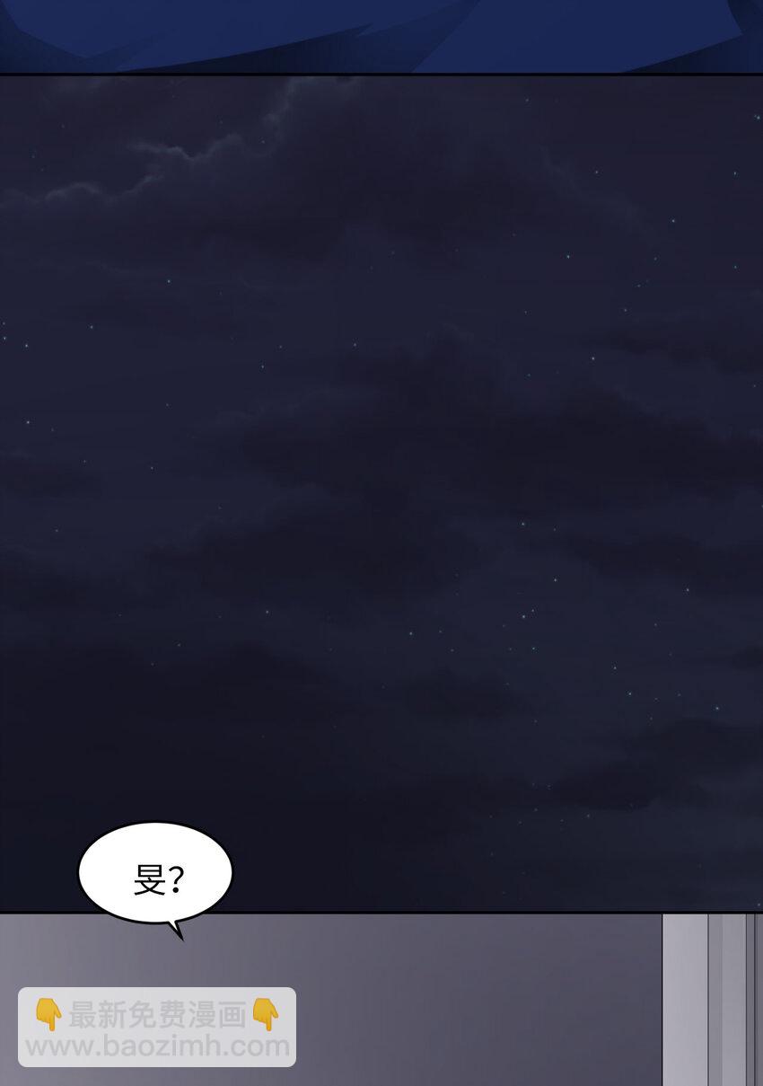 第54话 你要去哪儿？(1/2)-第56话