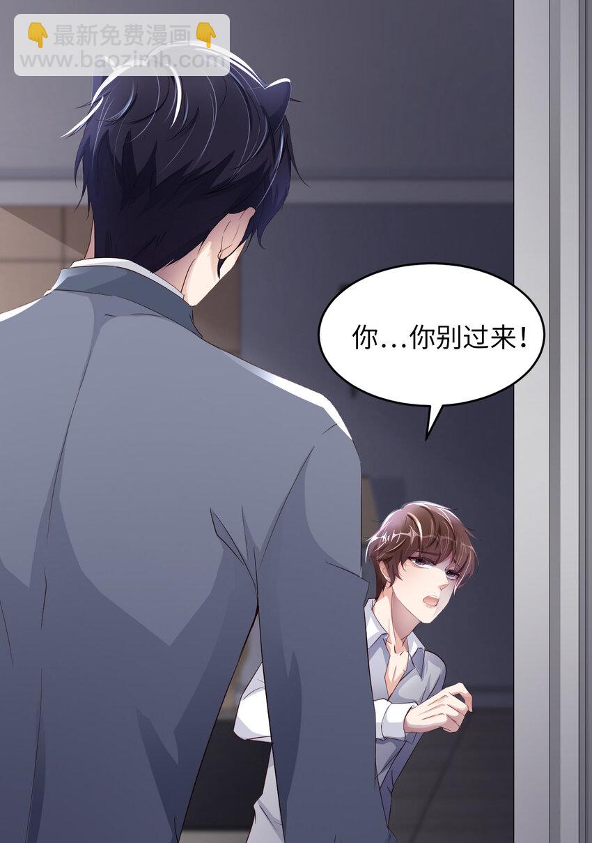 第54话 你要去哪儿？(1/2)-第56话