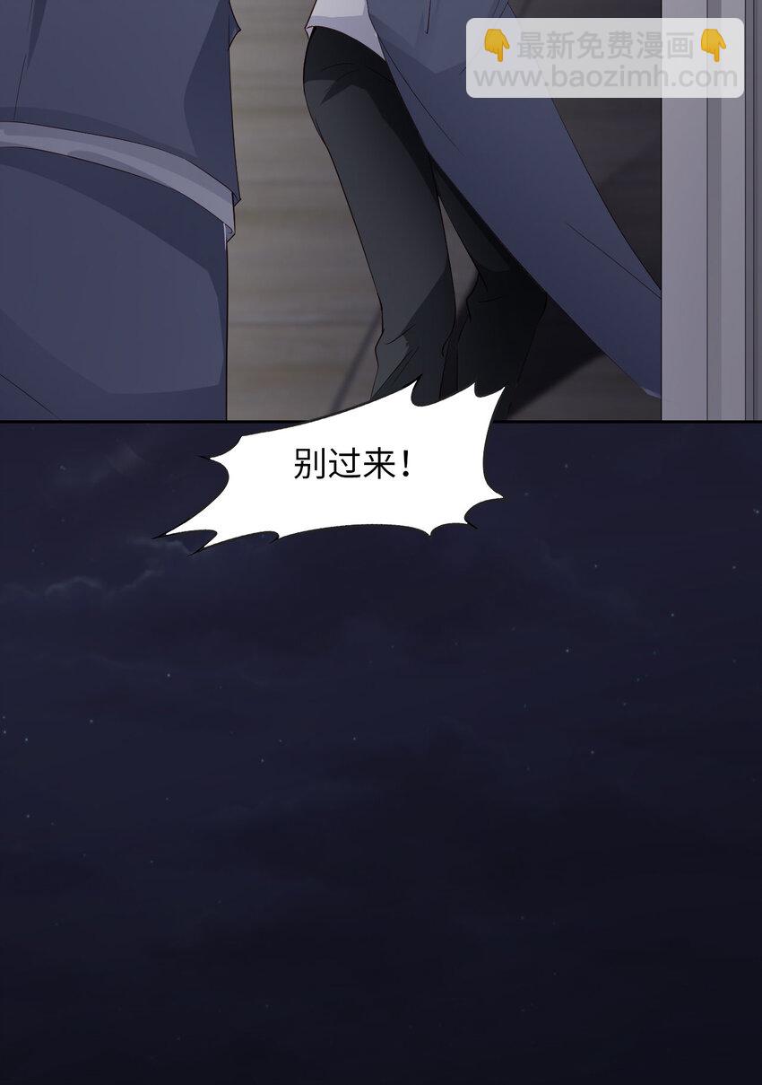 第54话 你要去哪儿？(1/2)-第56话