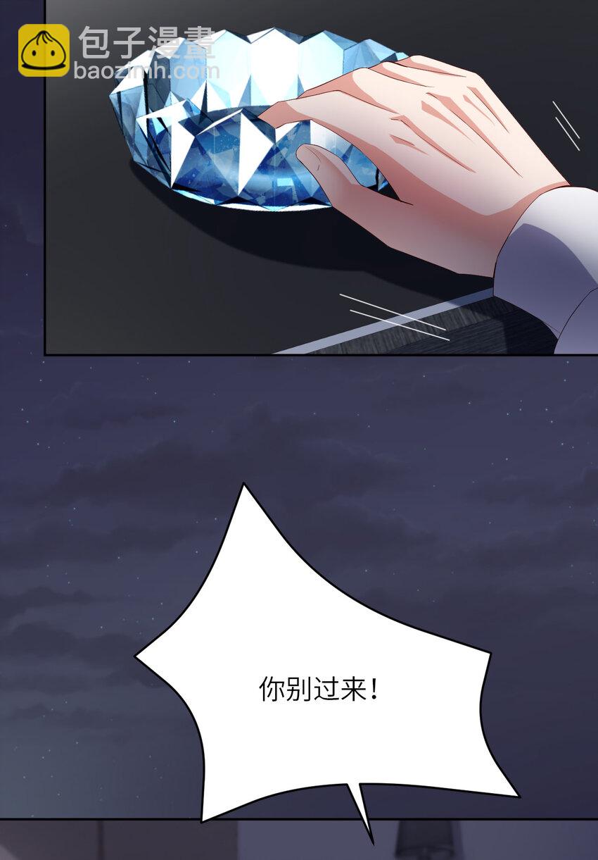 第54话 你要去哪儿？(1/2)-第56话