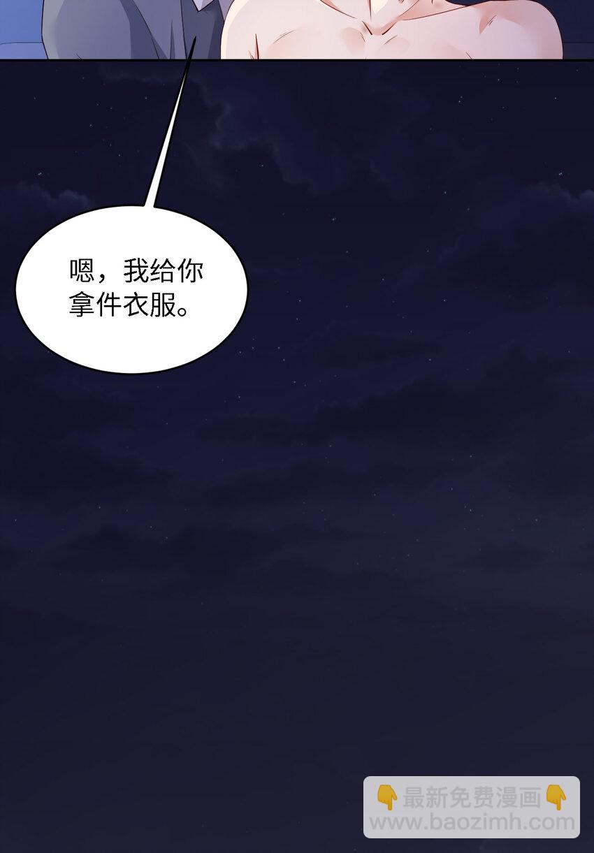 第54话 你要去哪儿？(1/2)-第56话