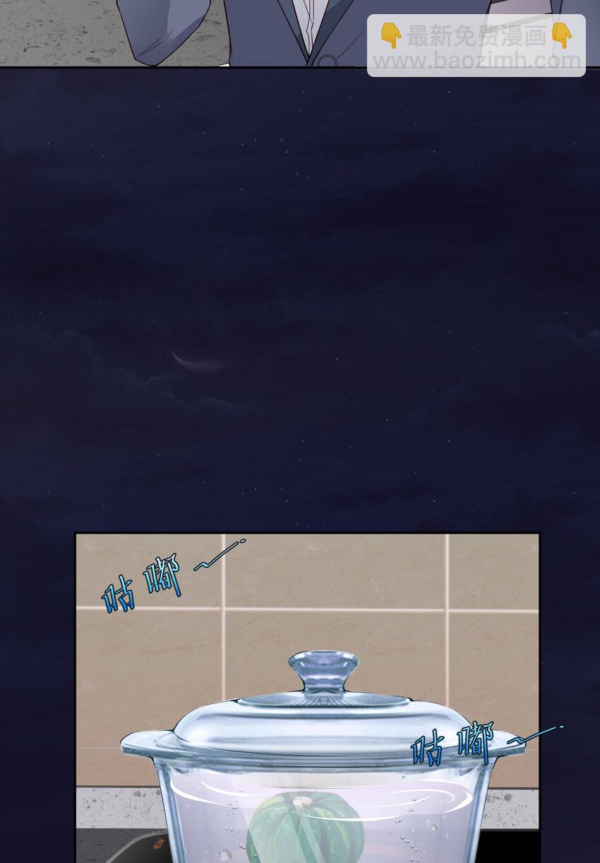 第54话 你要去哪儿？(1/2)-第56话