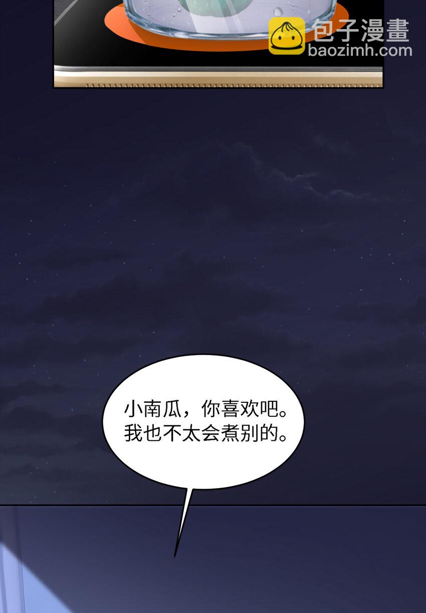 第54话 你要去哪儿？(1/2)-第56话