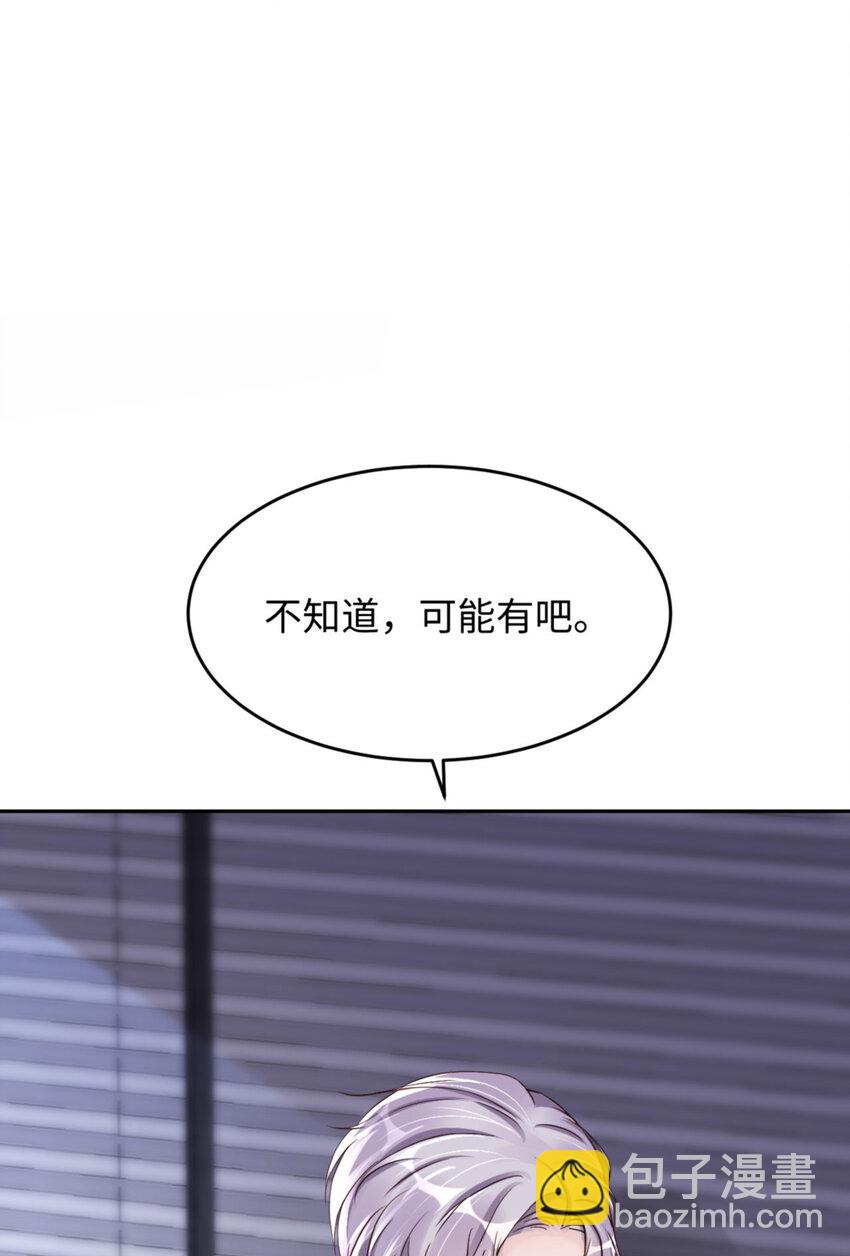 第56话 实验室(1/2)-第58话