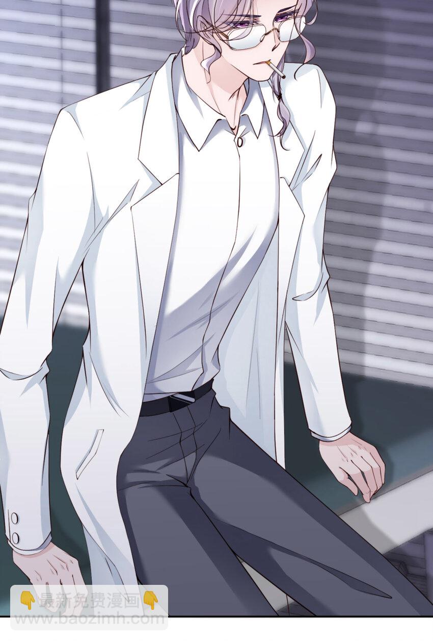 第56话 实验室(1/2)-第58话