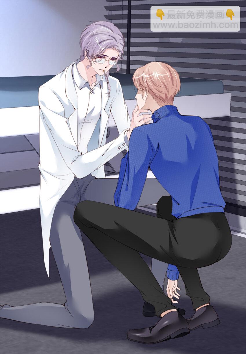 第56话 实验室(1/2)-第58话