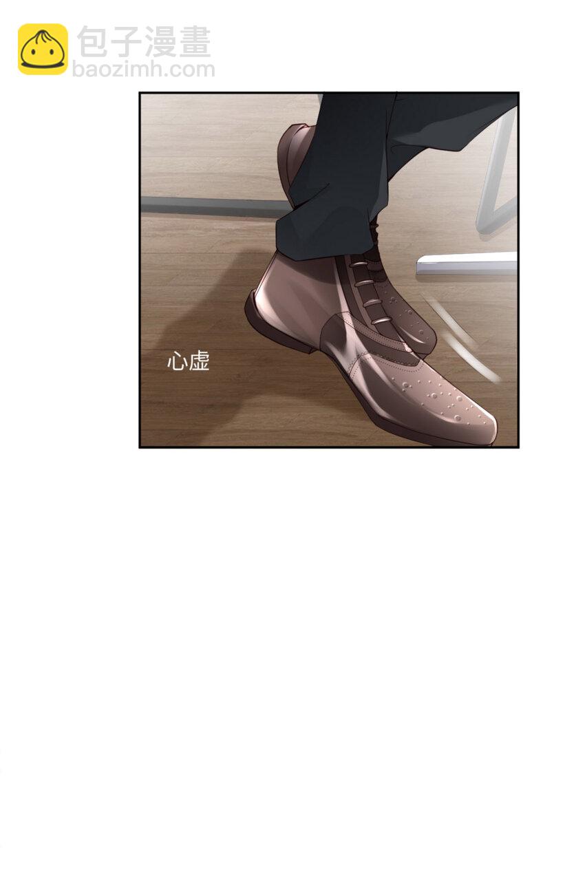 第56话 实验室(1/2)-第58话