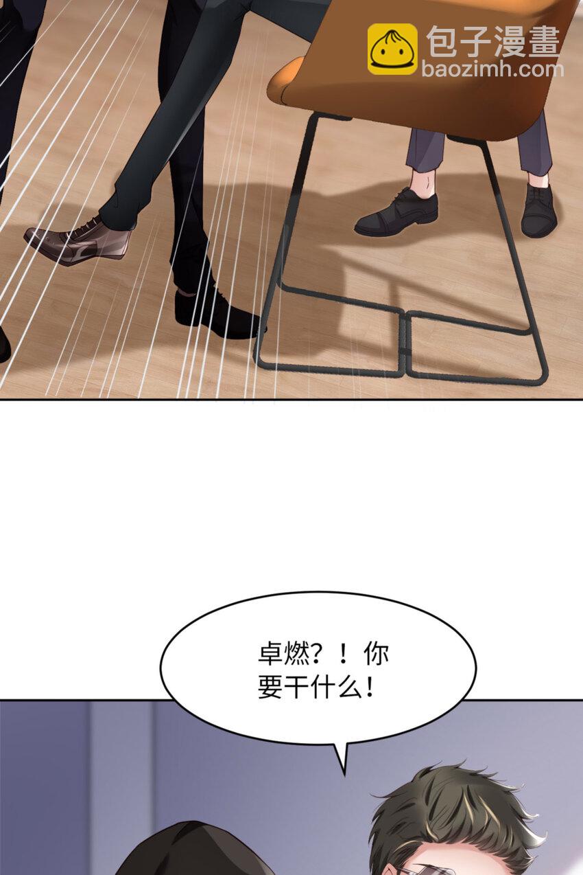 第56话 实验室(1/2)-第58话