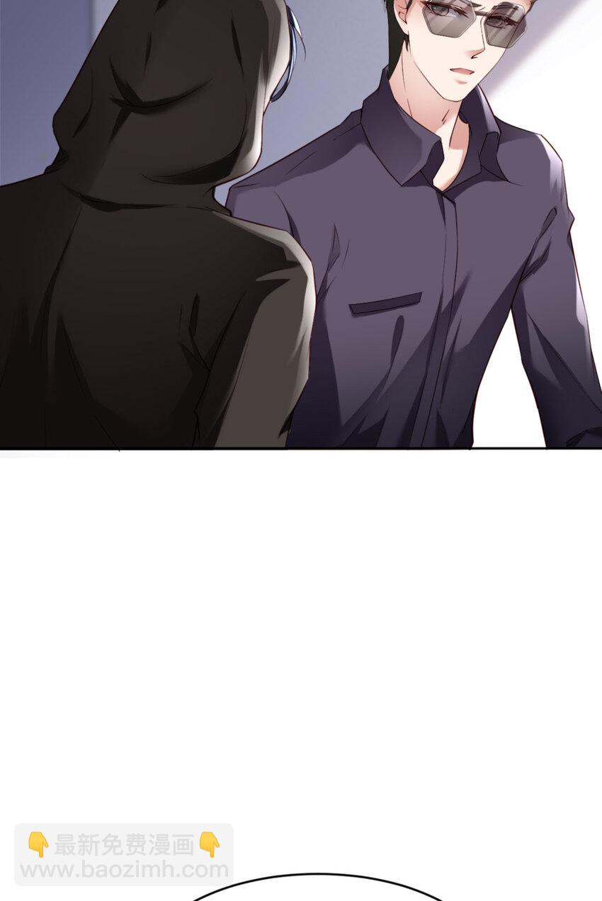 第56话 实验室(1/2)-第58话