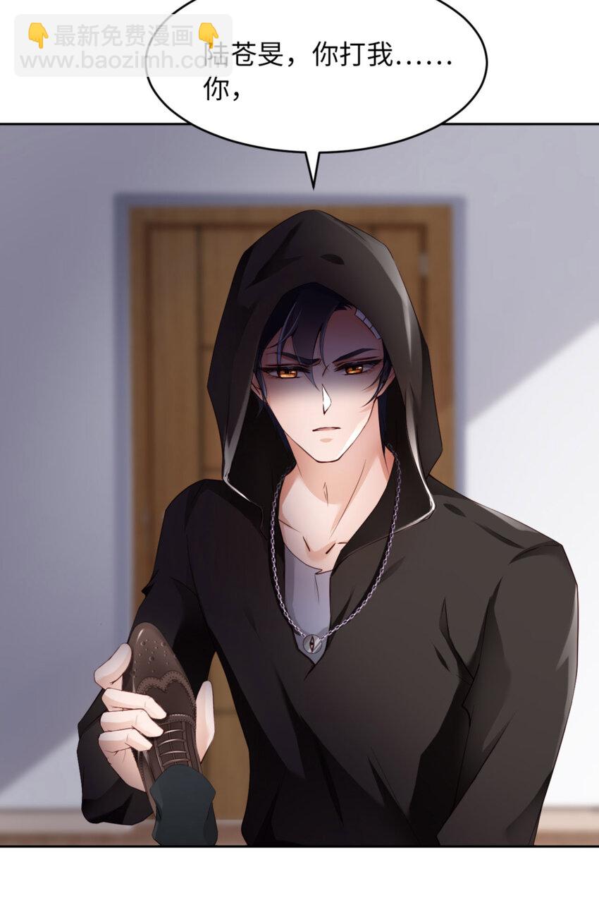 第56话 实验室(1/2)-第58话