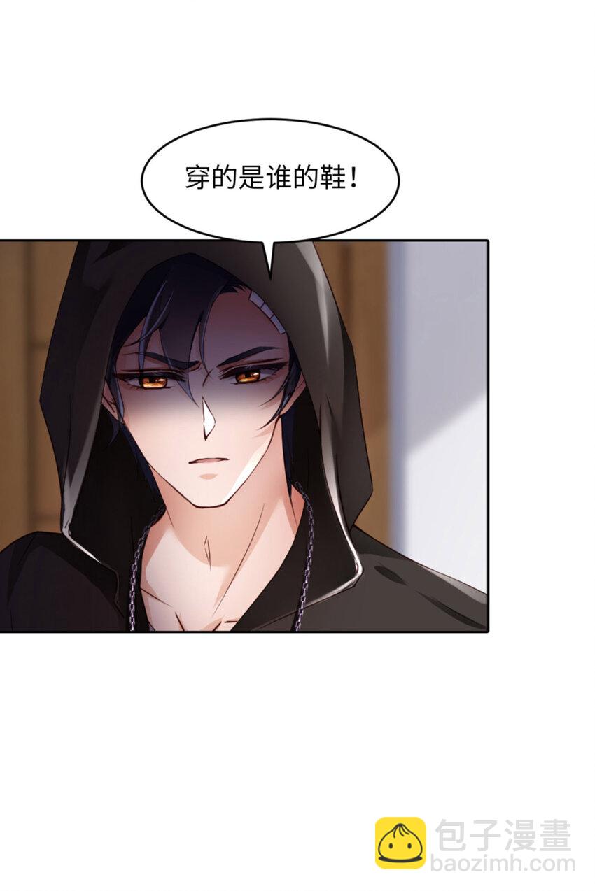 第56话 实验室(1/2)-第58话