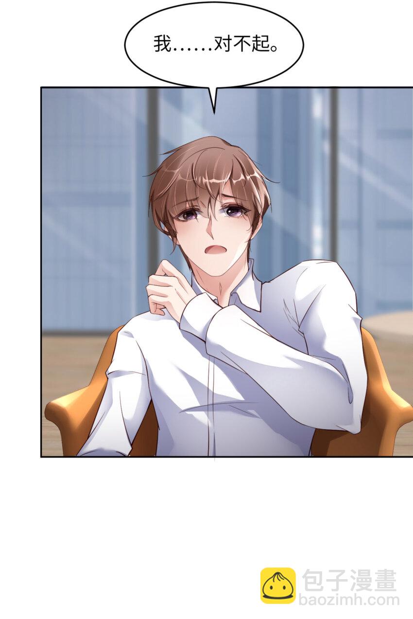 第56话 实验室(1/2)-第58话