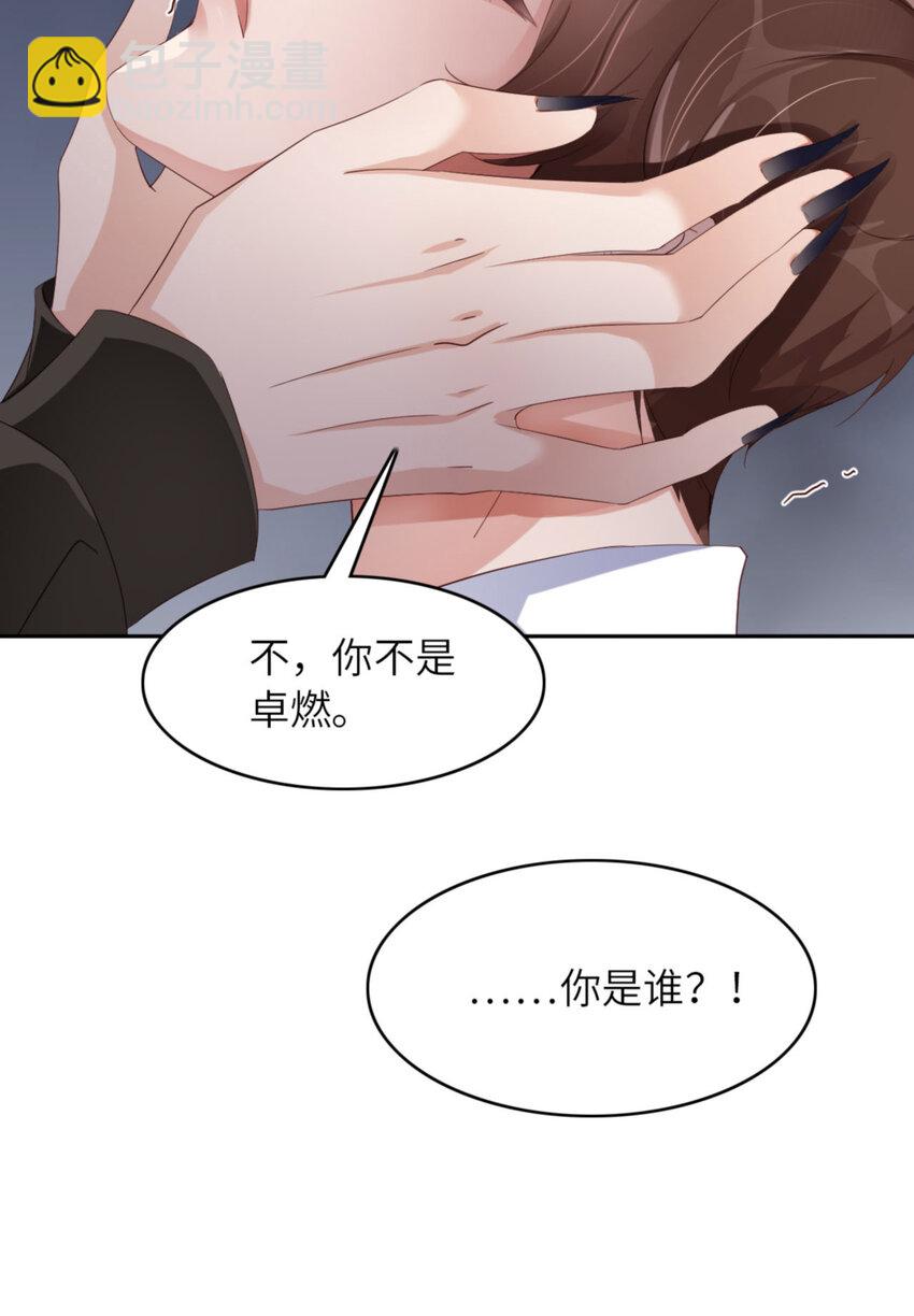 第56话 实验室(1/2)-第58话