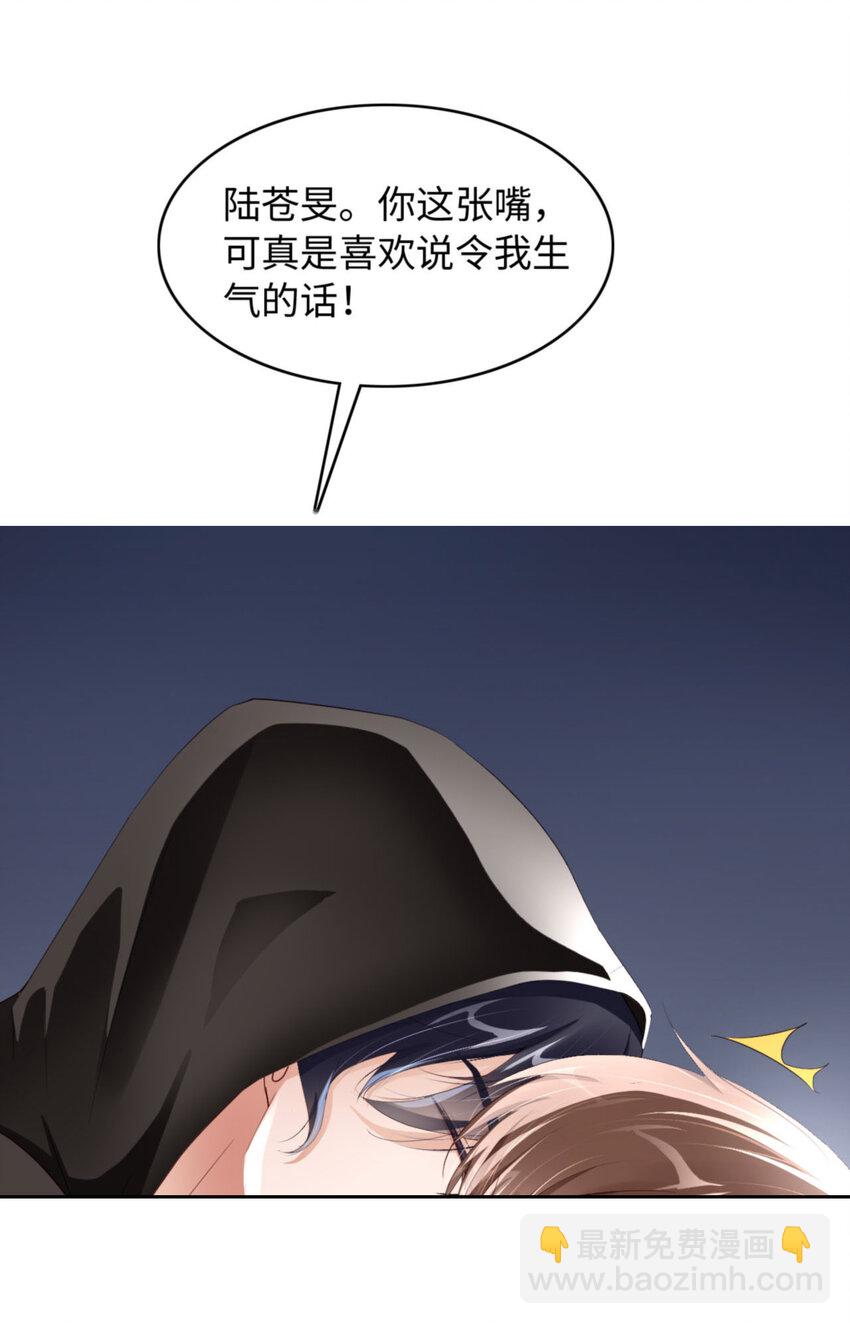 第56话 实验室(1/2)-第58话