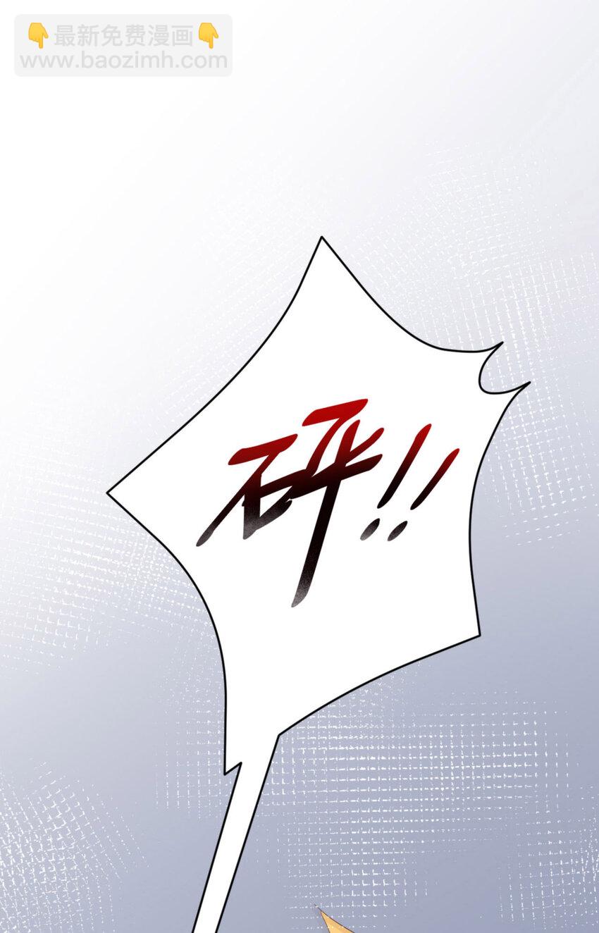 第56话 实验室(1/2)-第58话