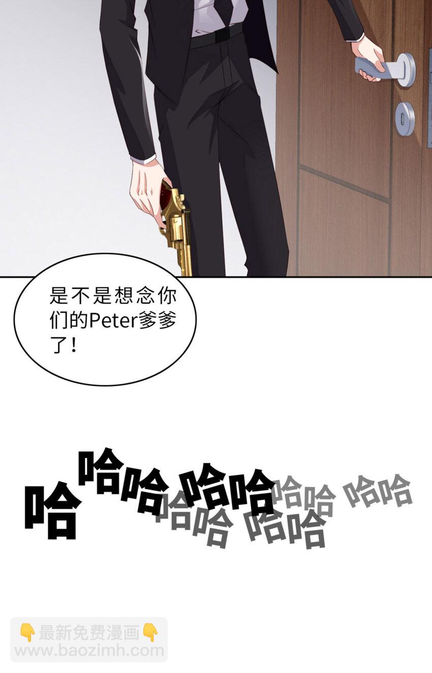 第56话 实验室(1/2)-第58话