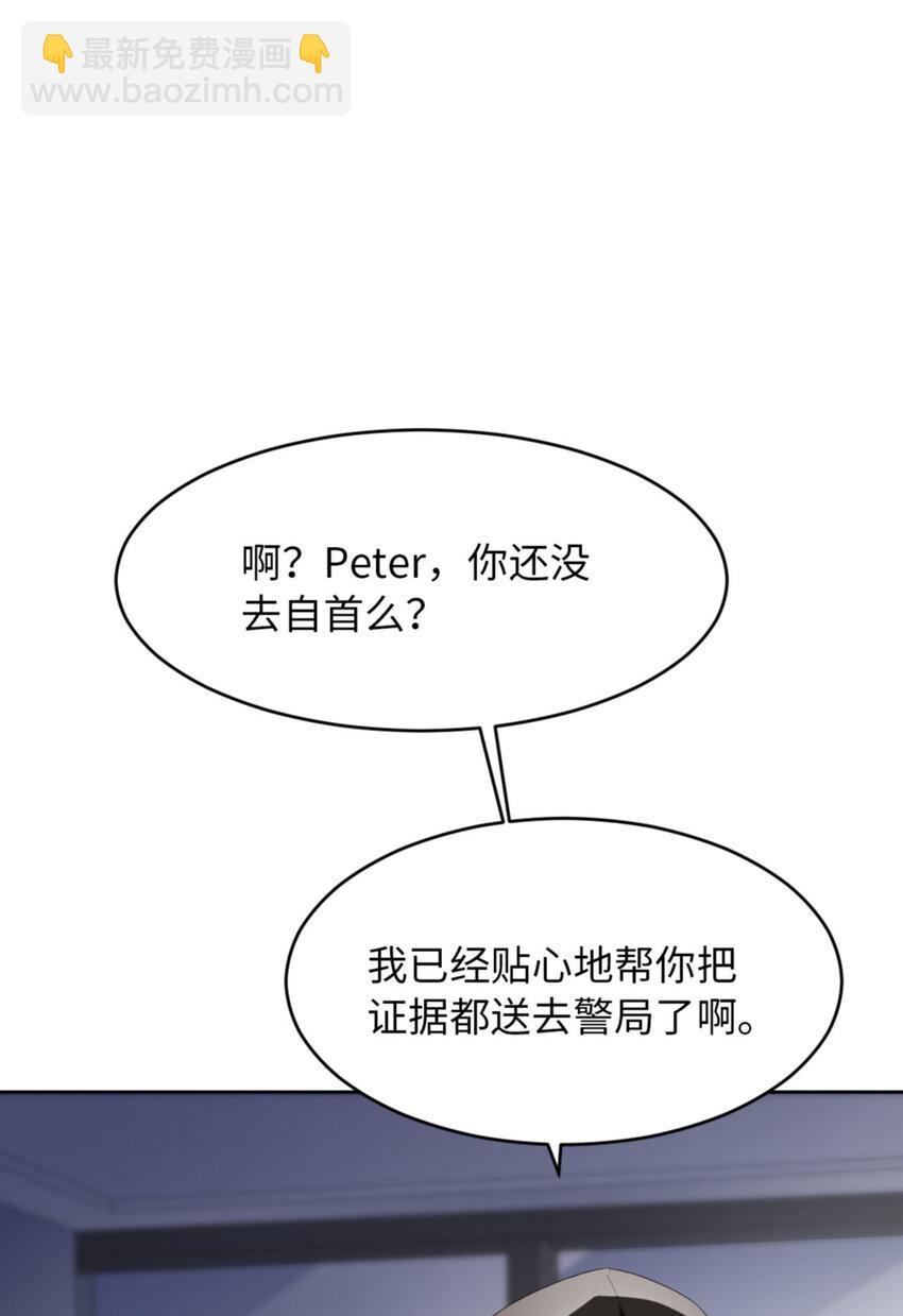 第56话 实验室(1/2)-第58话