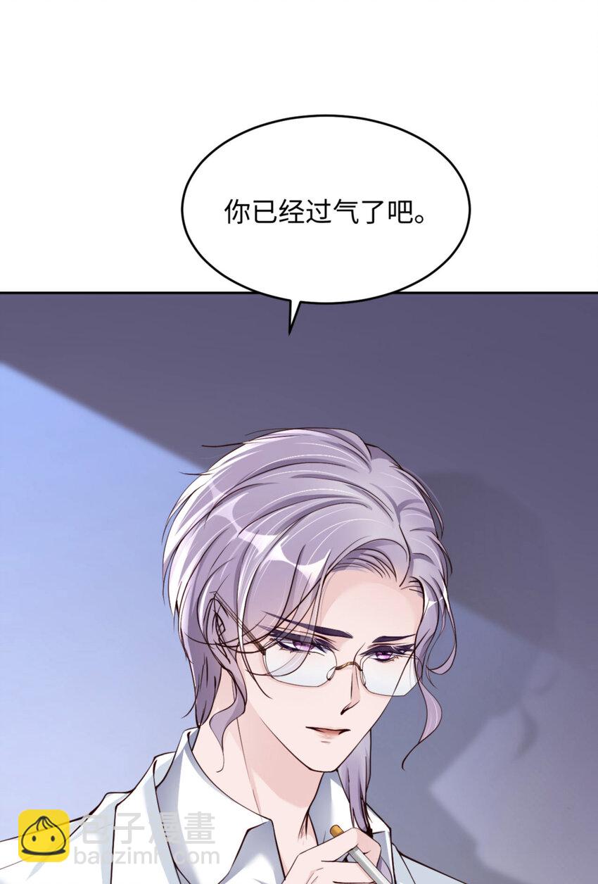 第56话 实验室(1/2)-第58话