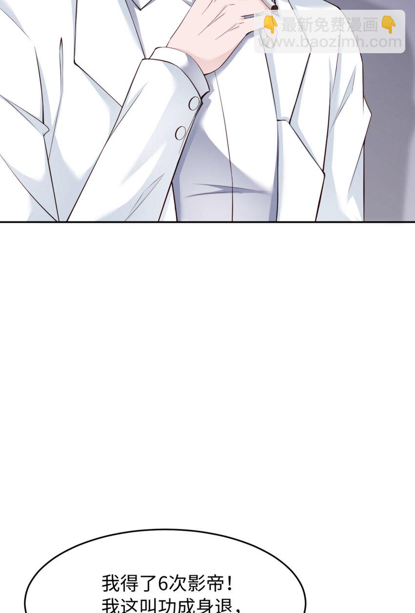 第56话 实验室(1/2)-第58话