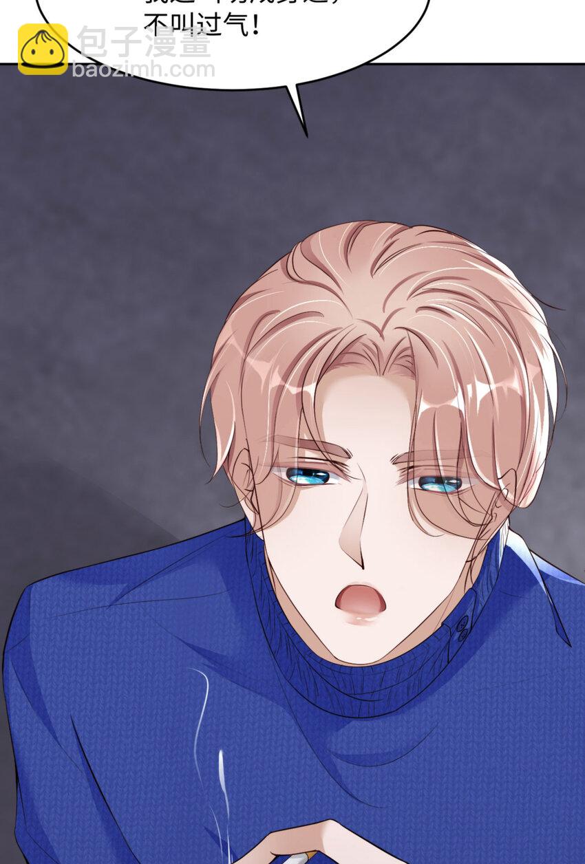 第56话 实验室(1/2)-第58话