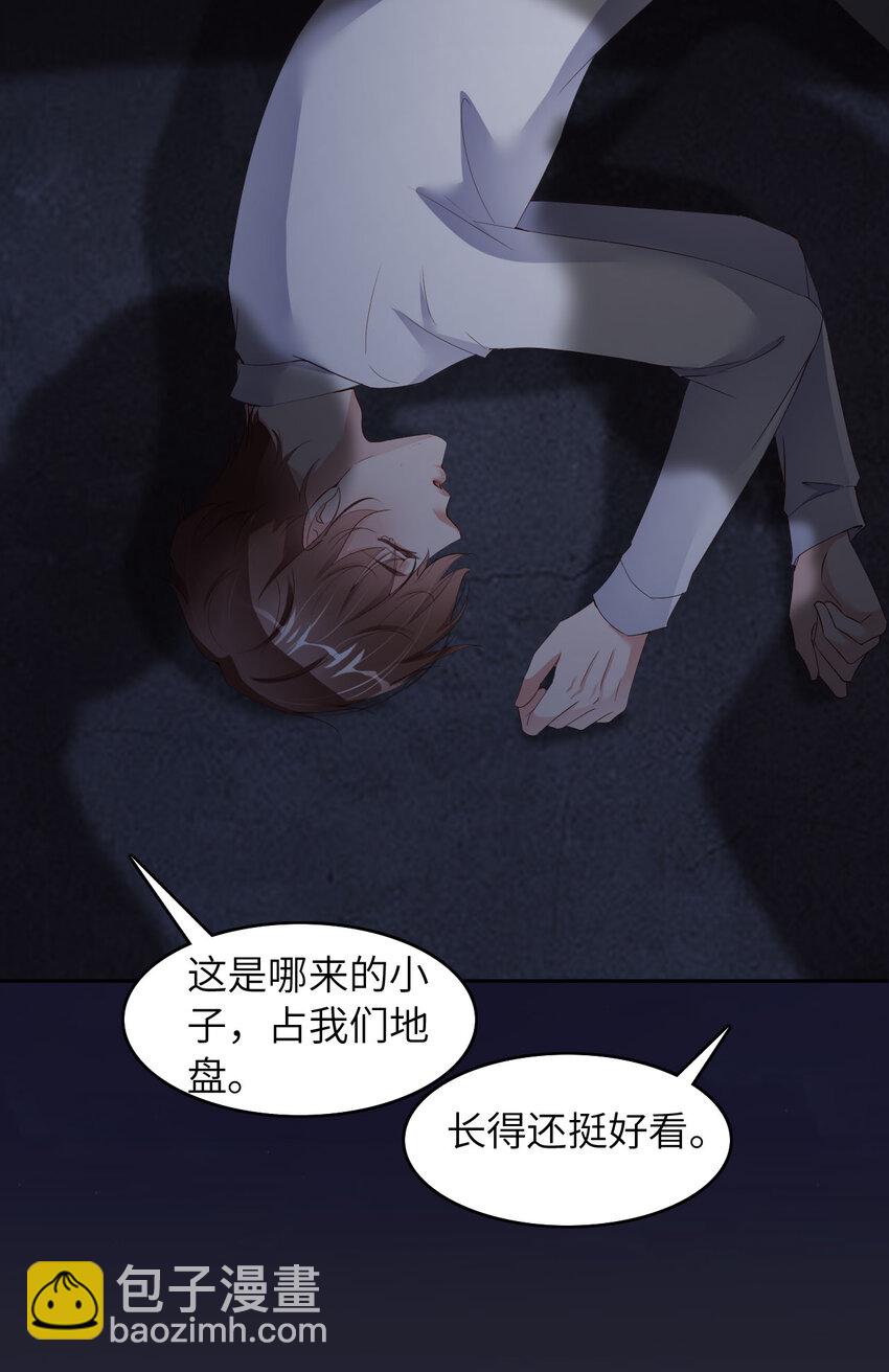 第58话 忘记带你亲爱的返校哦(1/2)-第60话