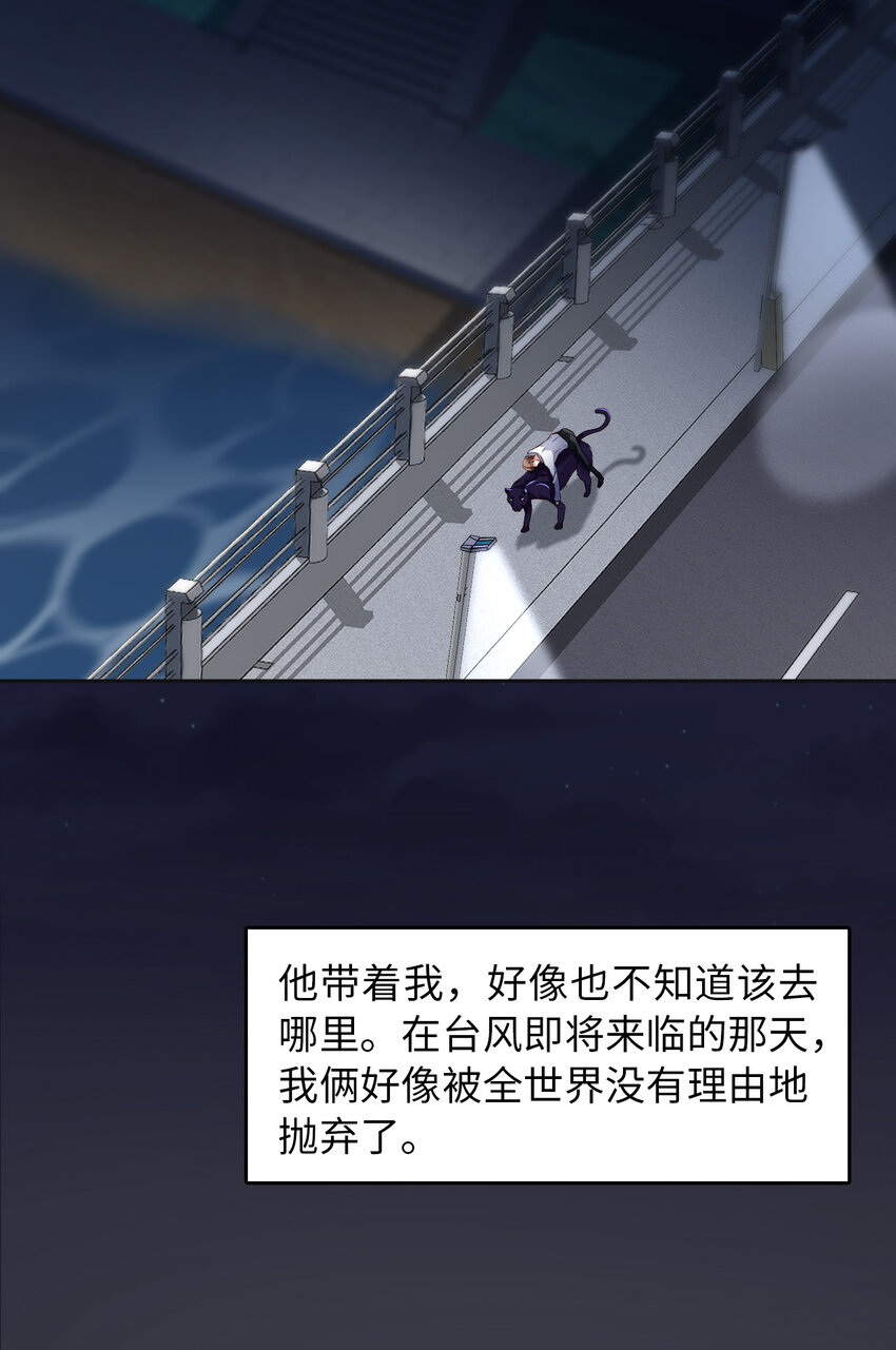 第58话 忘记带你亲爱的返校哦(1/2)-第60话