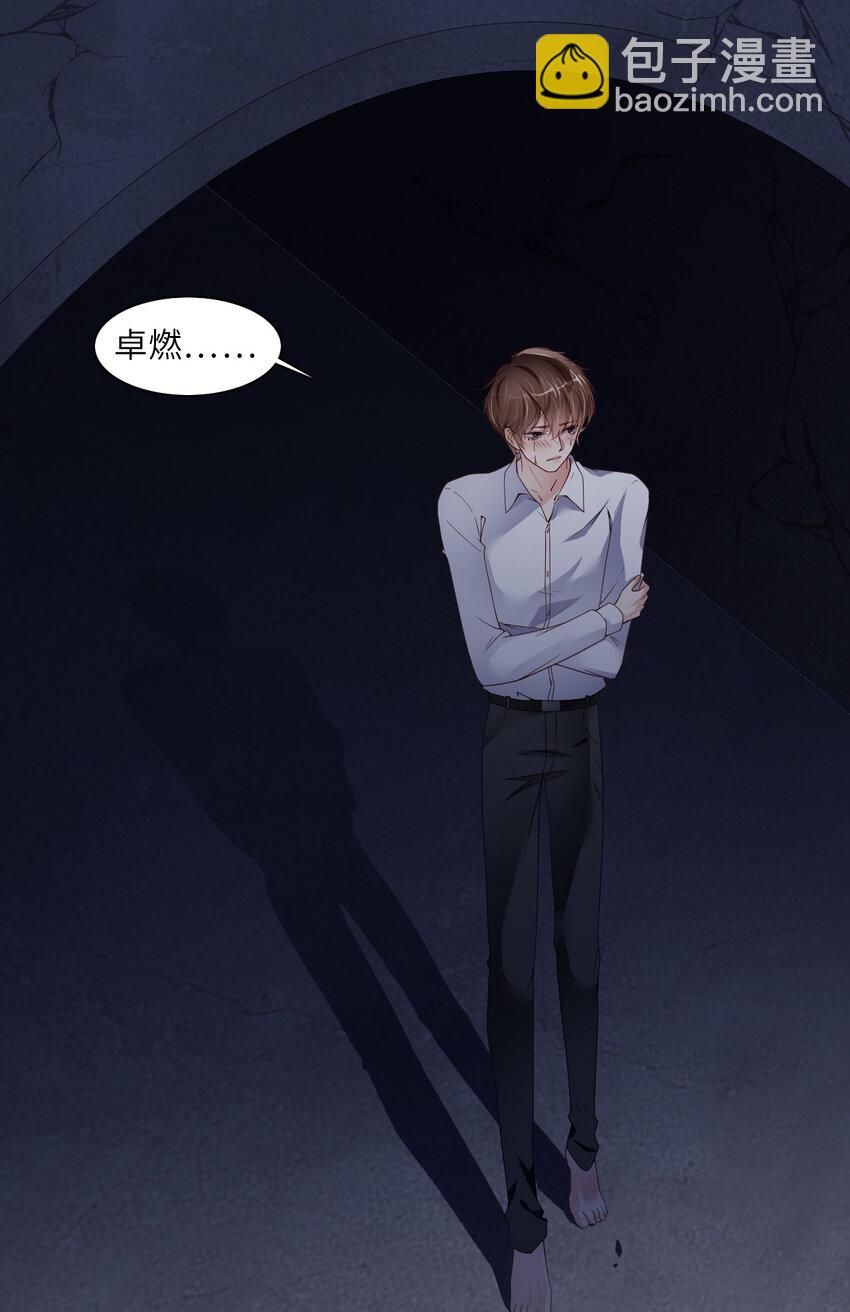 第58话 忘记带你亲爱的返校哦(1/2)-第60话