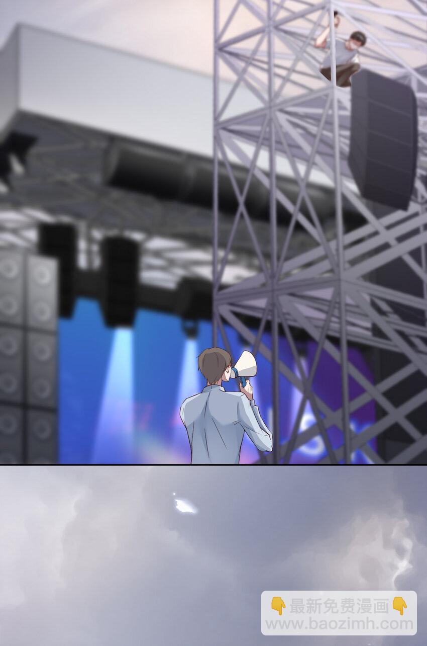 第58话 忘记带你亲爱的返校哦(1/2)-第60话