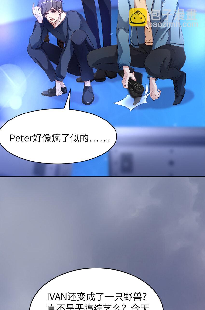 第58话 忘记带你亲爱的返校哦(1/2)-第60话