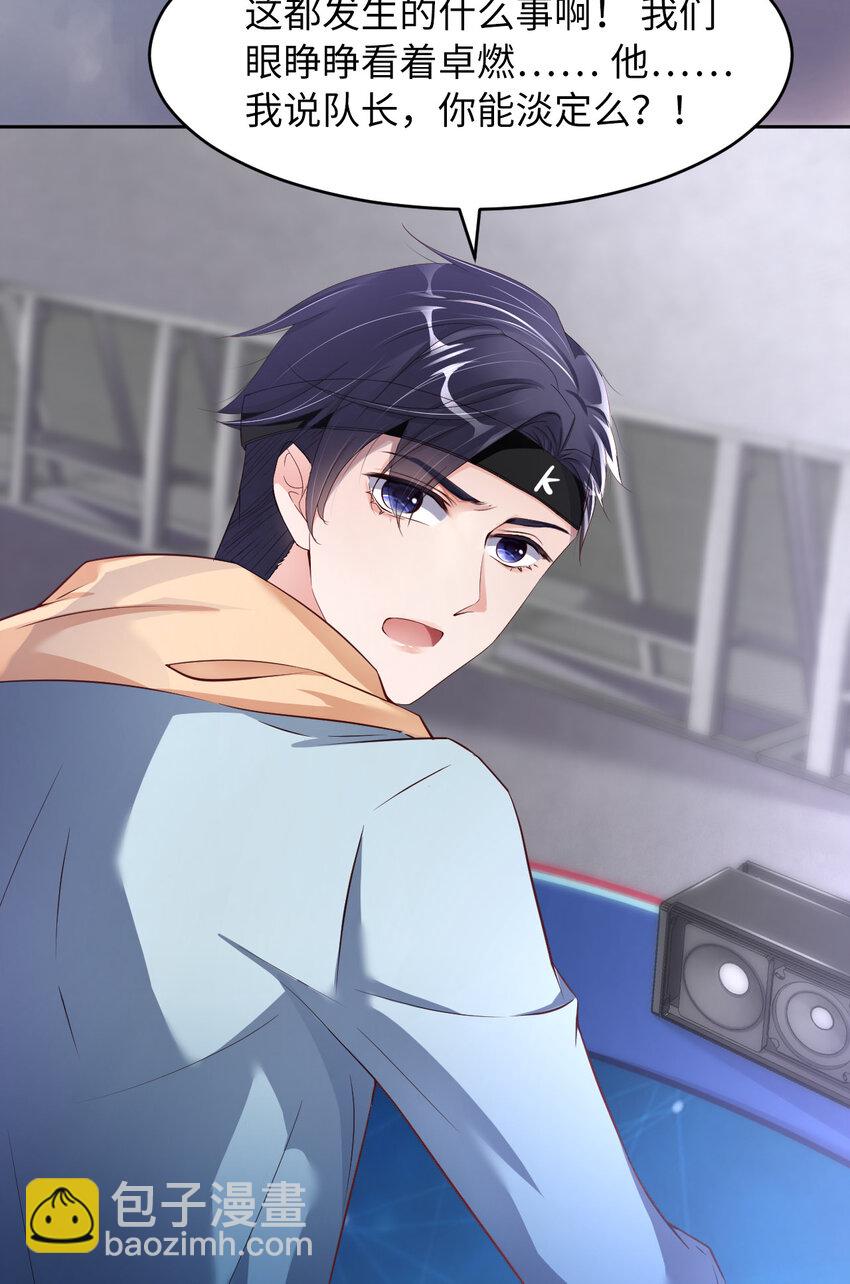 第58话 忘记带你亲爱的返校哦(1/2)-第60话