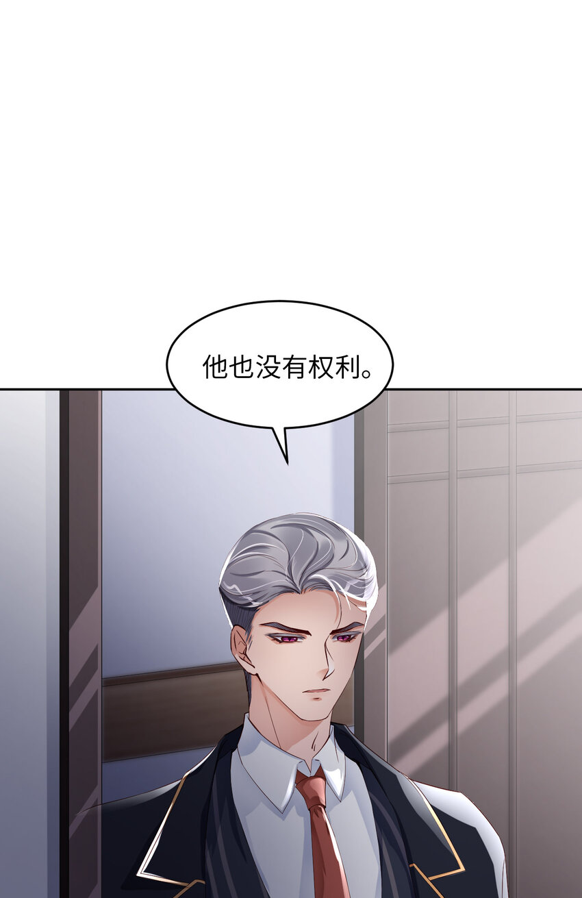 第58话 忘记带你亲爱的返校哦(1/2)-第60话