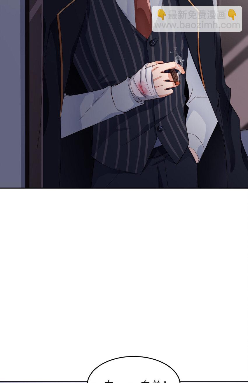 第58话 忘记带你亲爱的返校哦(1/2)-第60话