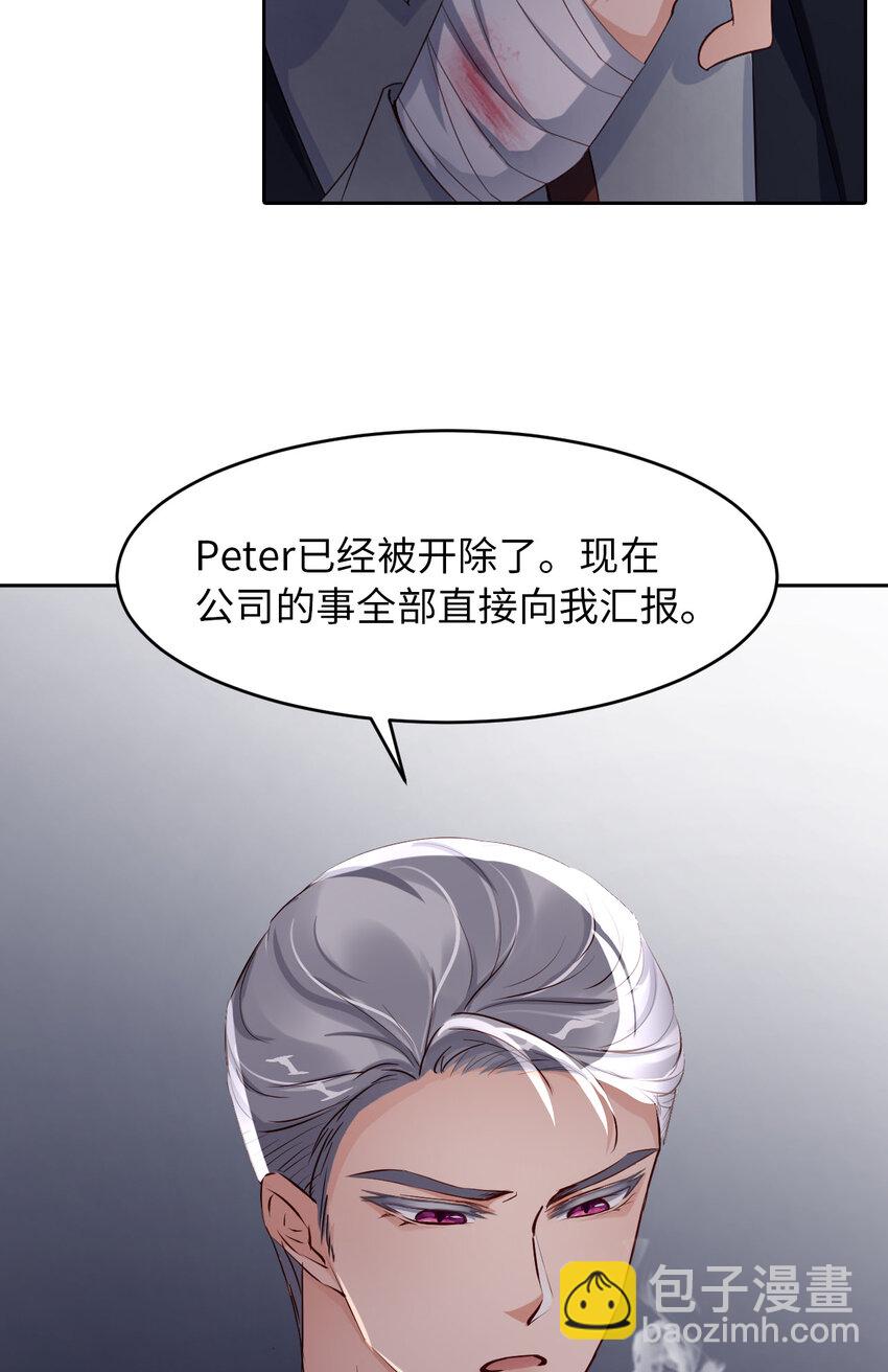 第58话 忘记带你亲爱的返校哦(1/2)-第60话