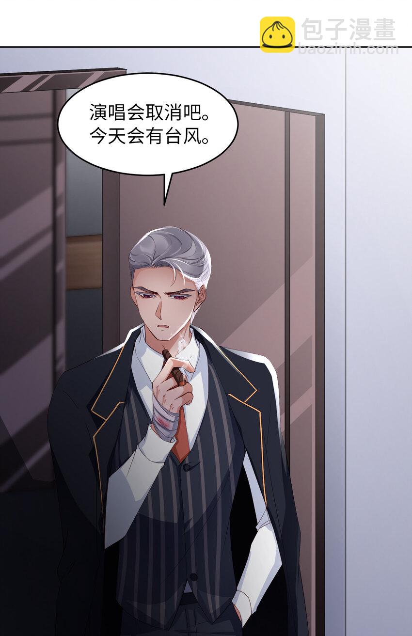 第58话 忘记带你亲爱的返校哦(1/2)-第60话