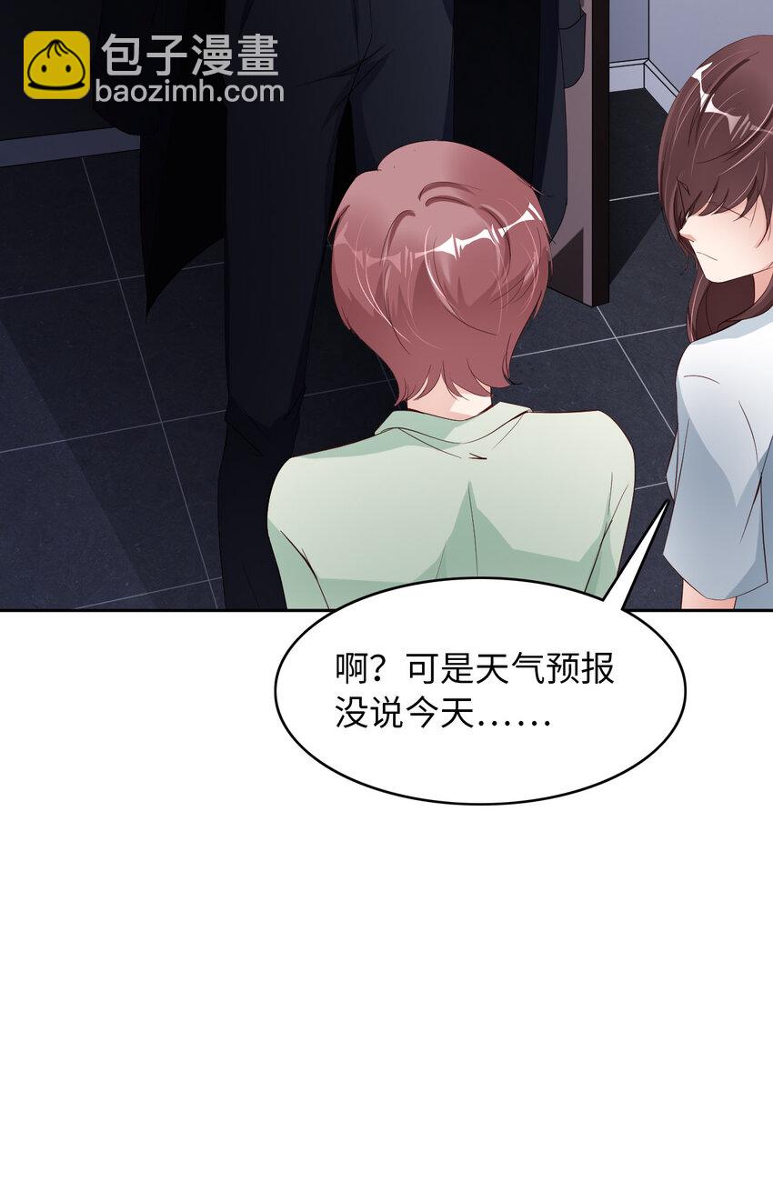 第58话 忘记带你亲爱的返校哦(1/2)-第60话