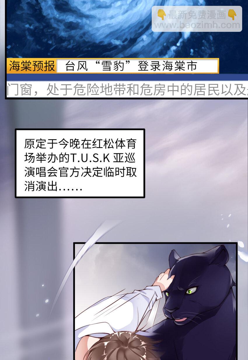 第58话 忘记带你亲爱的返校哦(1/2)-第60话