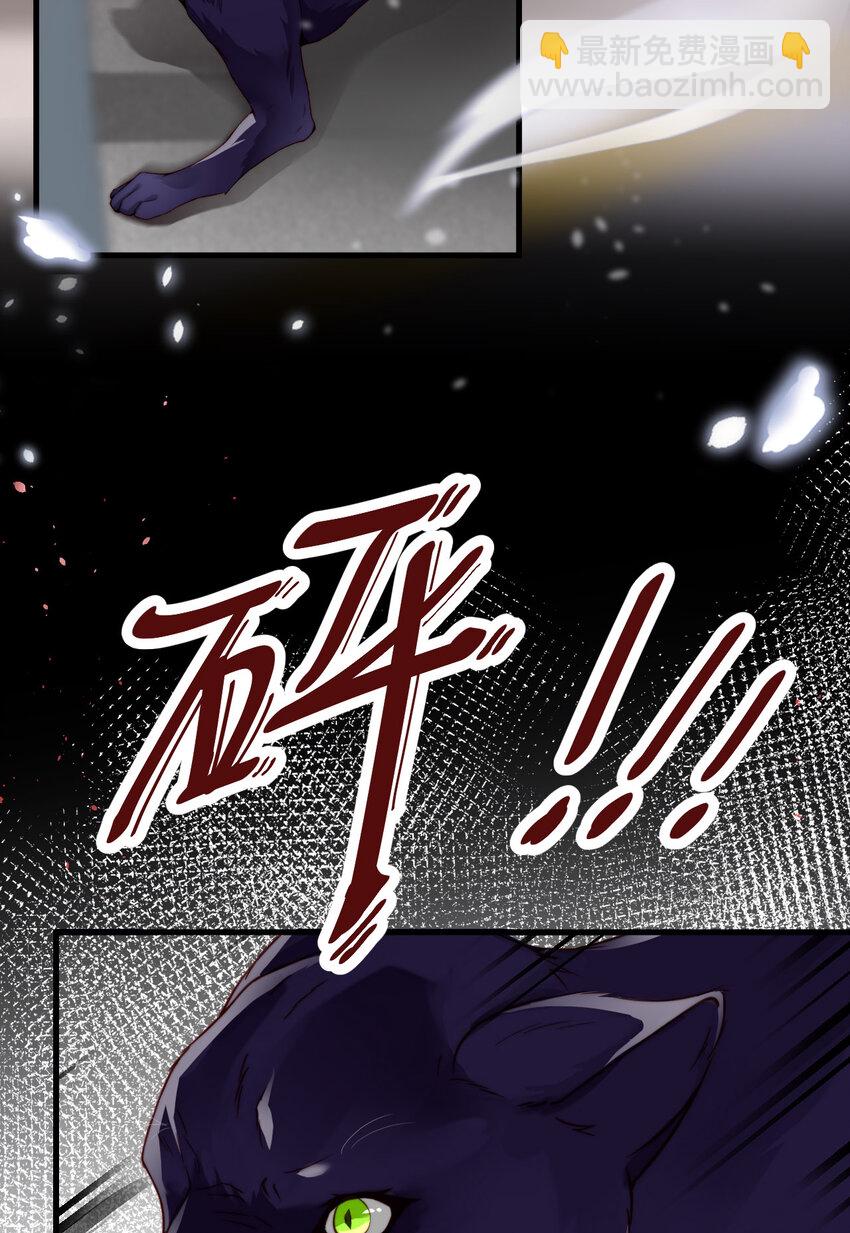 第58话 忘记带你亲爱的返校哦(1/2)-第60话