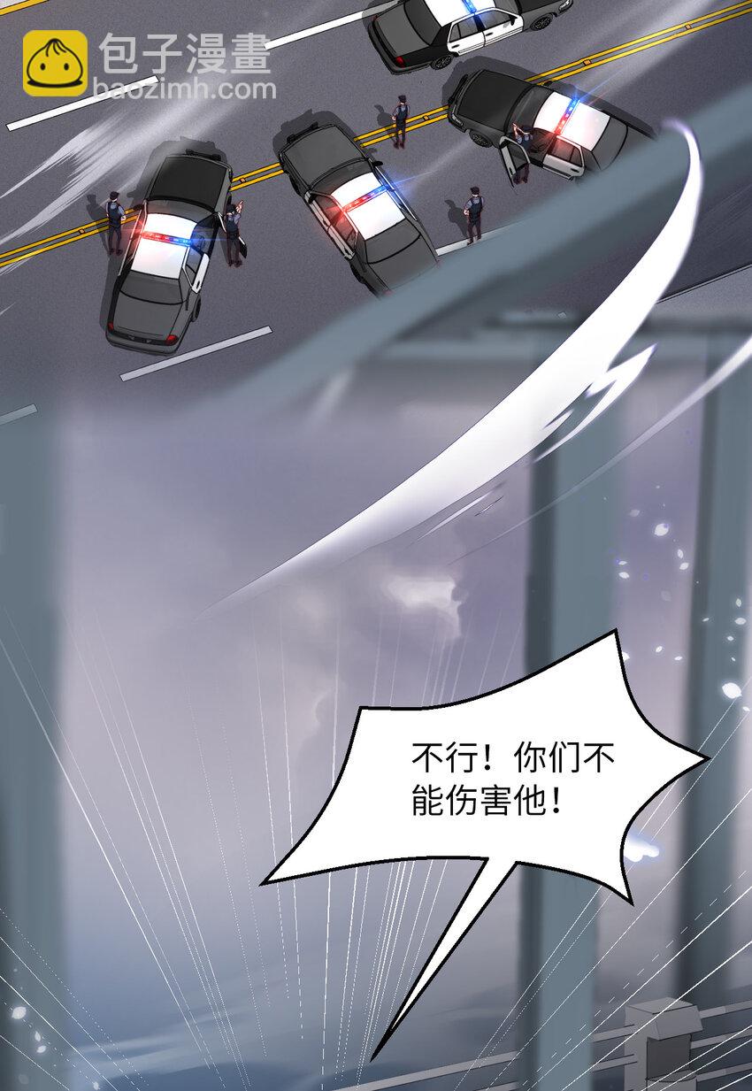 第58话 忘记带你亲爱的返校哦(1/2)-第60话