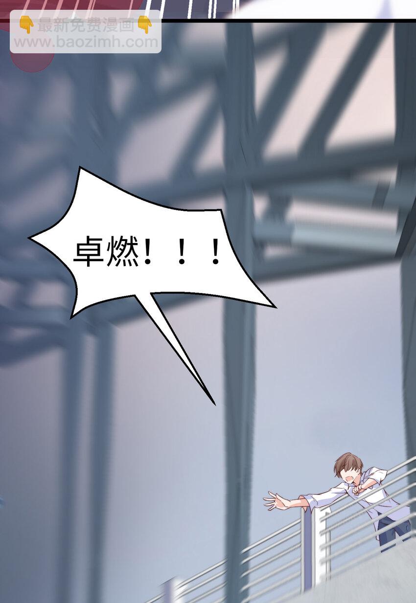 第58话 忘记带你亲爱的返校哦(1/2)-第60话