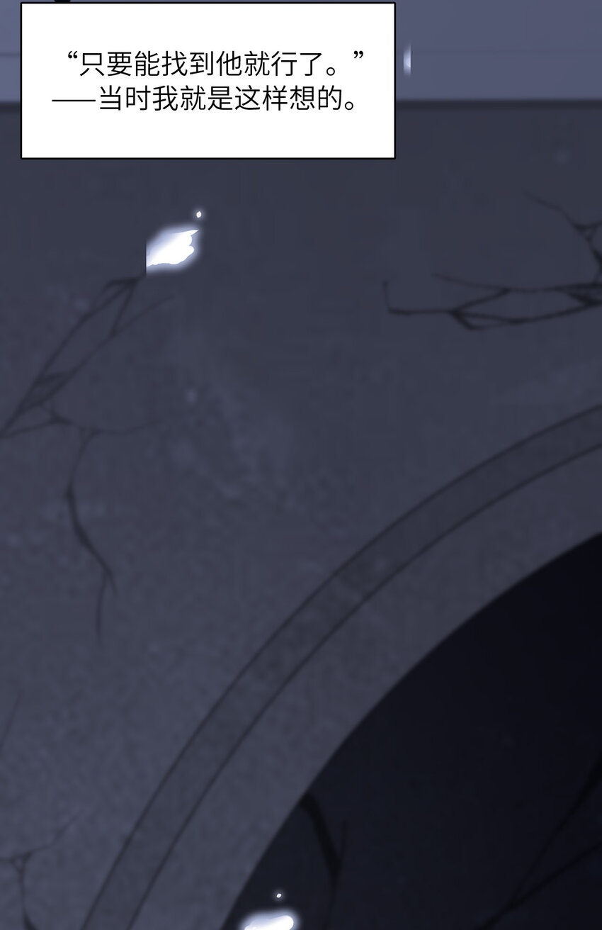 第58话 忘记带你亲爱的返校哦(1/2)-第60话