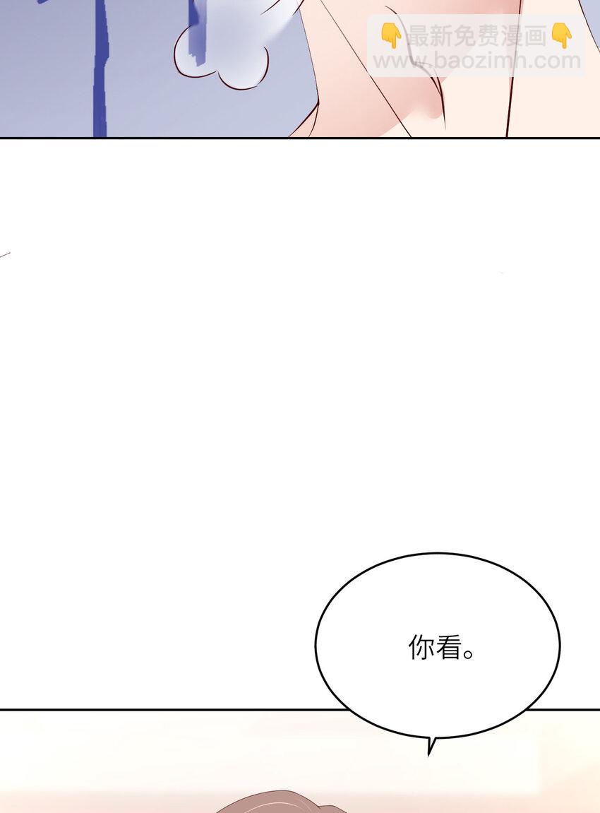 第60话 你居然威胁他？(1/2)-第62话