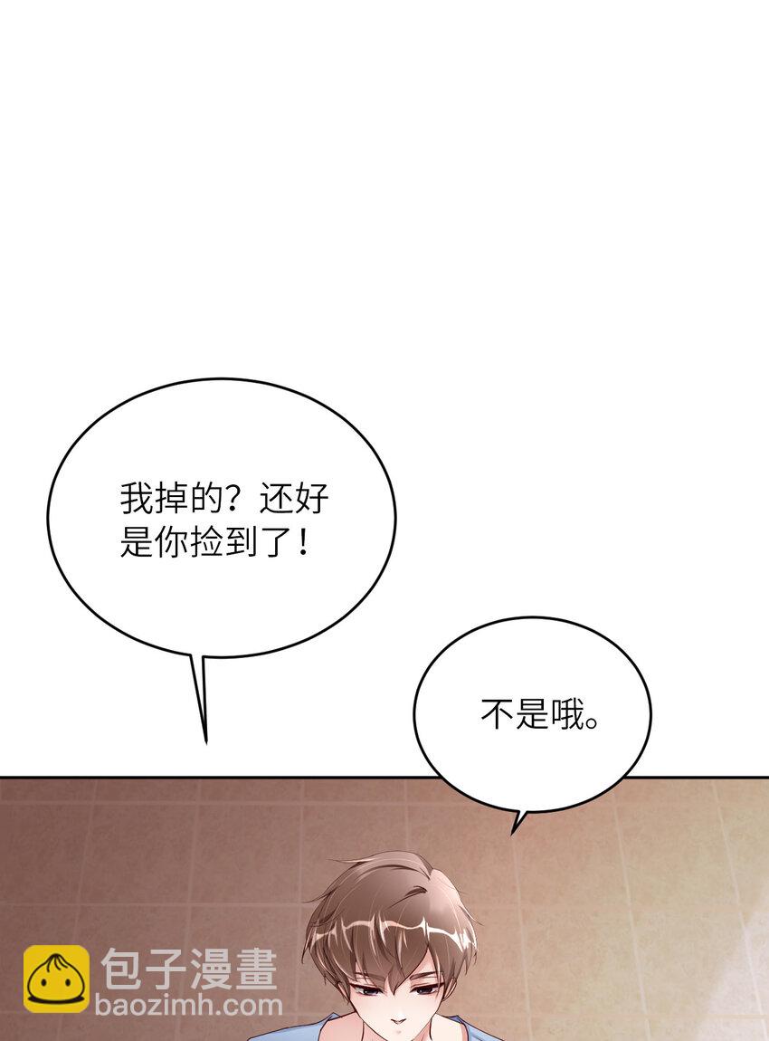 第60话 你居然威胁他？(1/2)-第62话