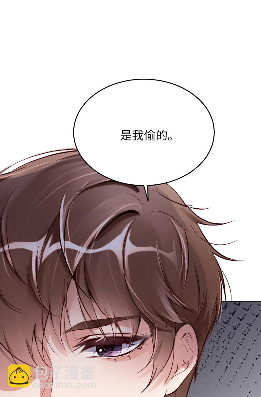 第60话 你居然威胁他？(1/2)-第62话