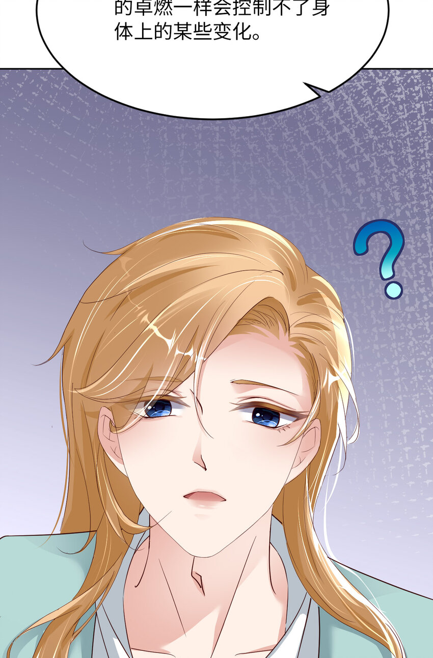 第60话 你居然威胁他？(1/2)-第62话