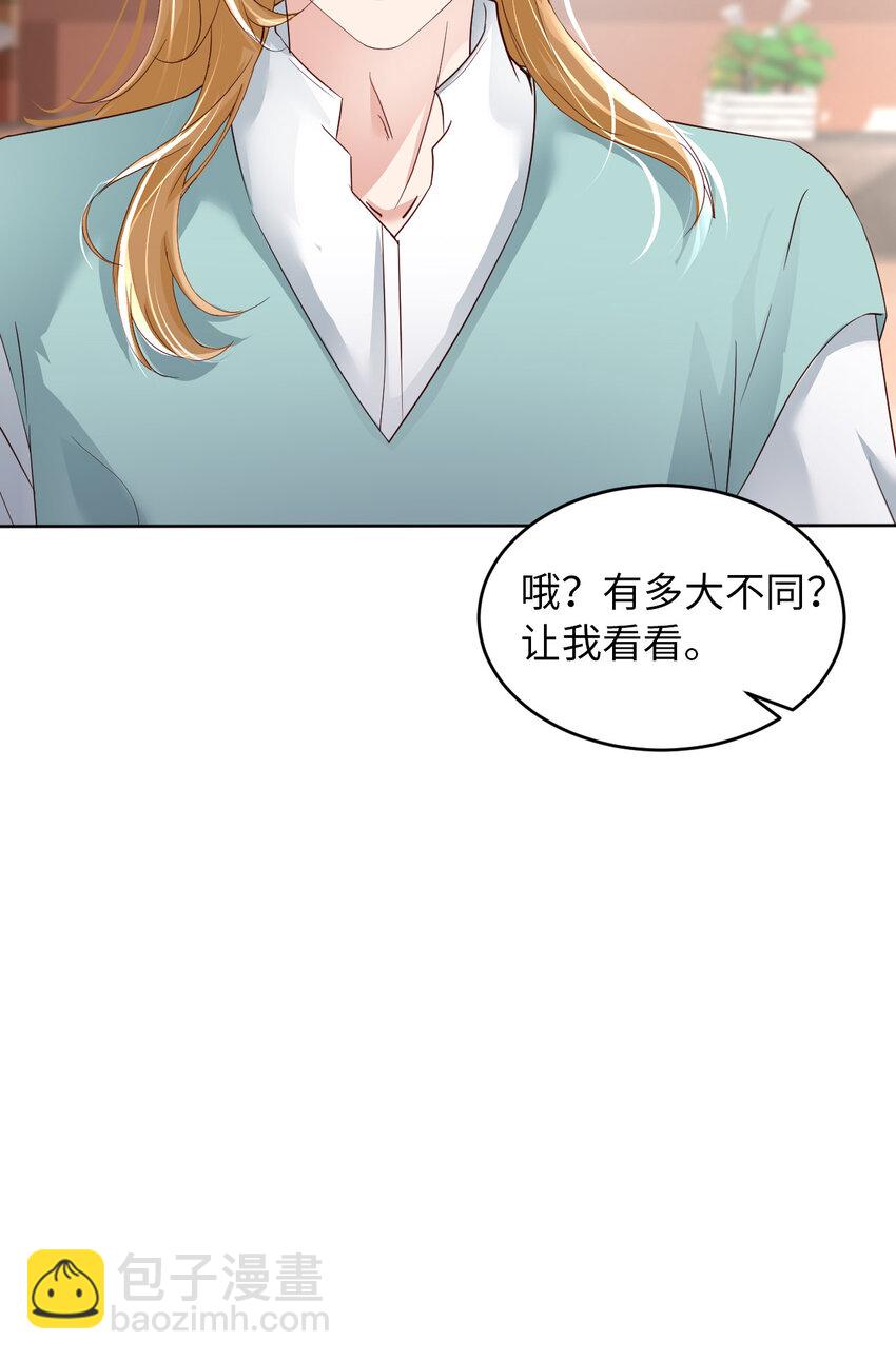 第60话 你居然威胁他？(1/2)-第62话