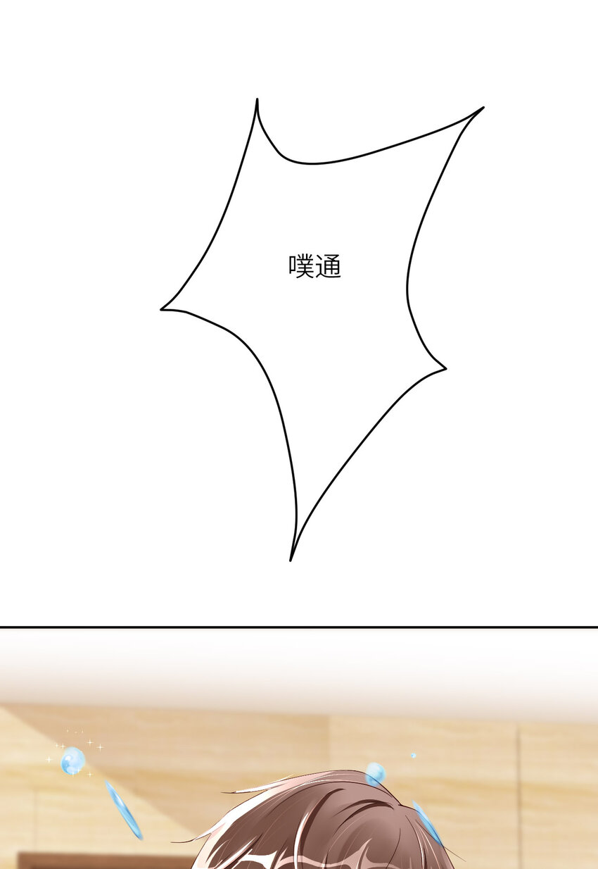 第60话 你居然威胁他？(1/2)-第62话