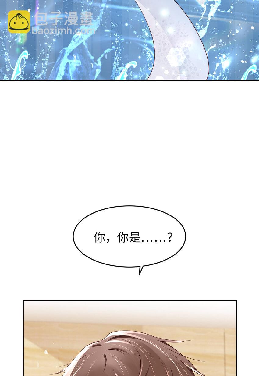 第60话 你居然威胁他？(1/2)-第62话