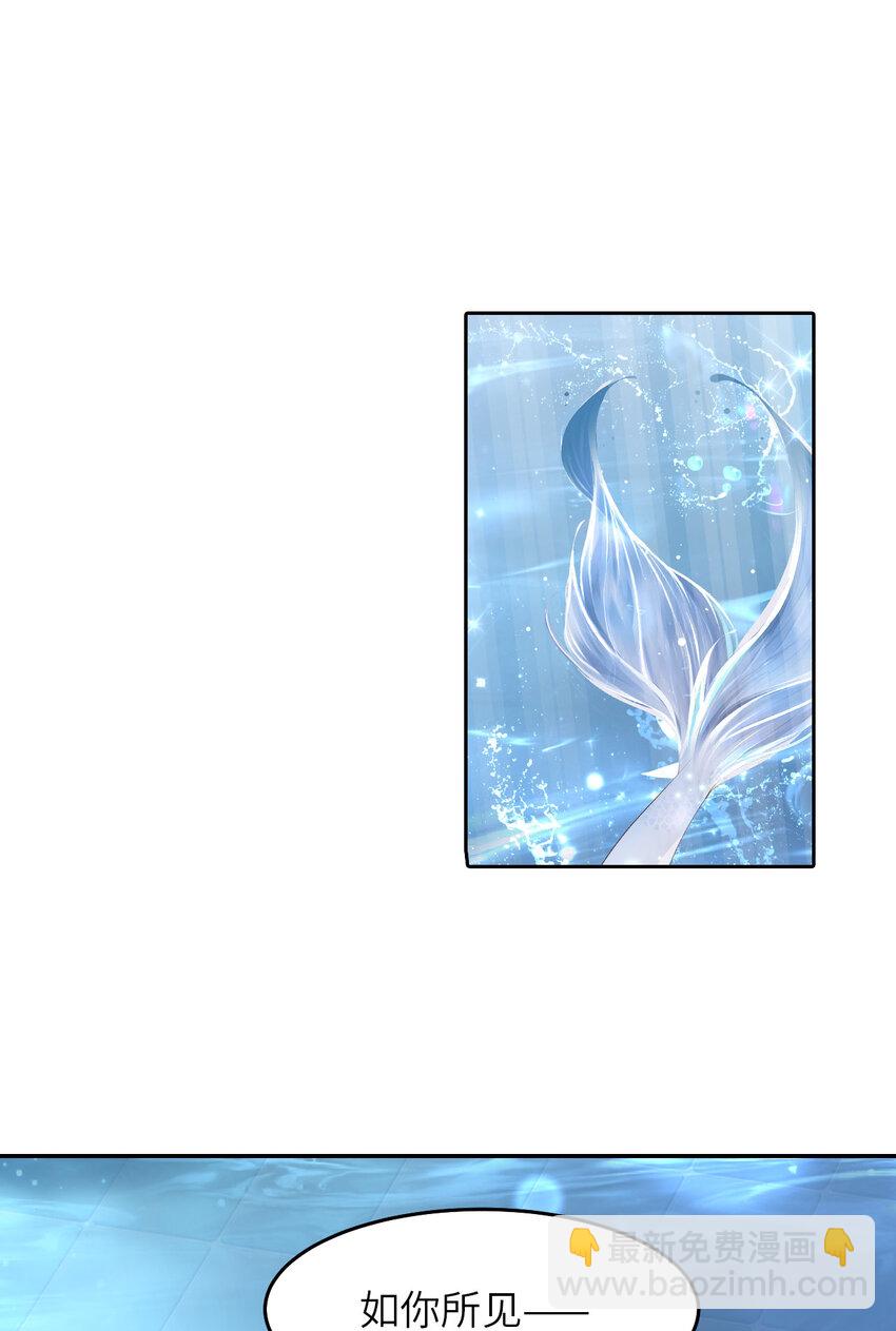 第60话 你居然威胁他？(1/2)-第62话