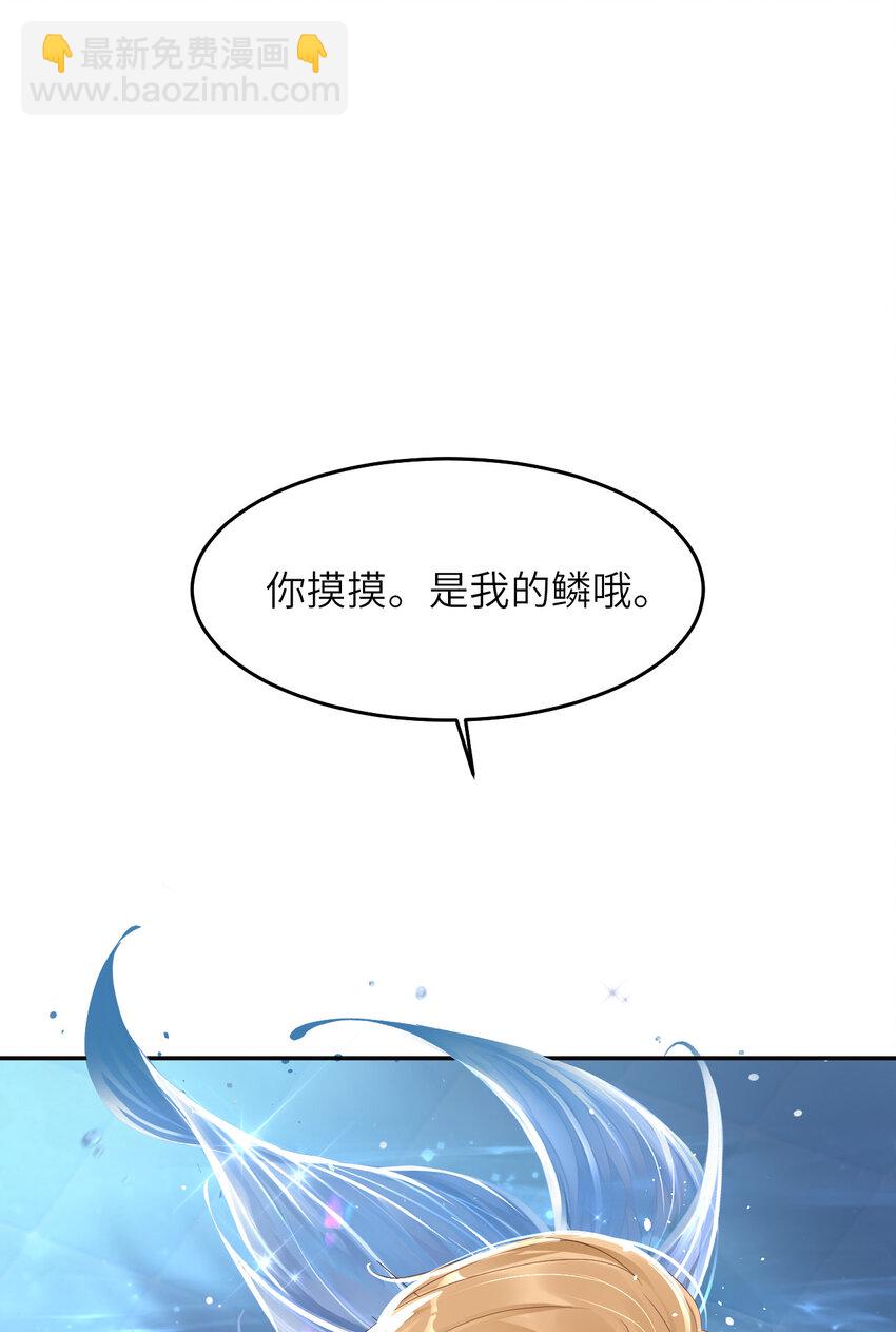 第60话 你居然威胁他？(1/2)-第62话