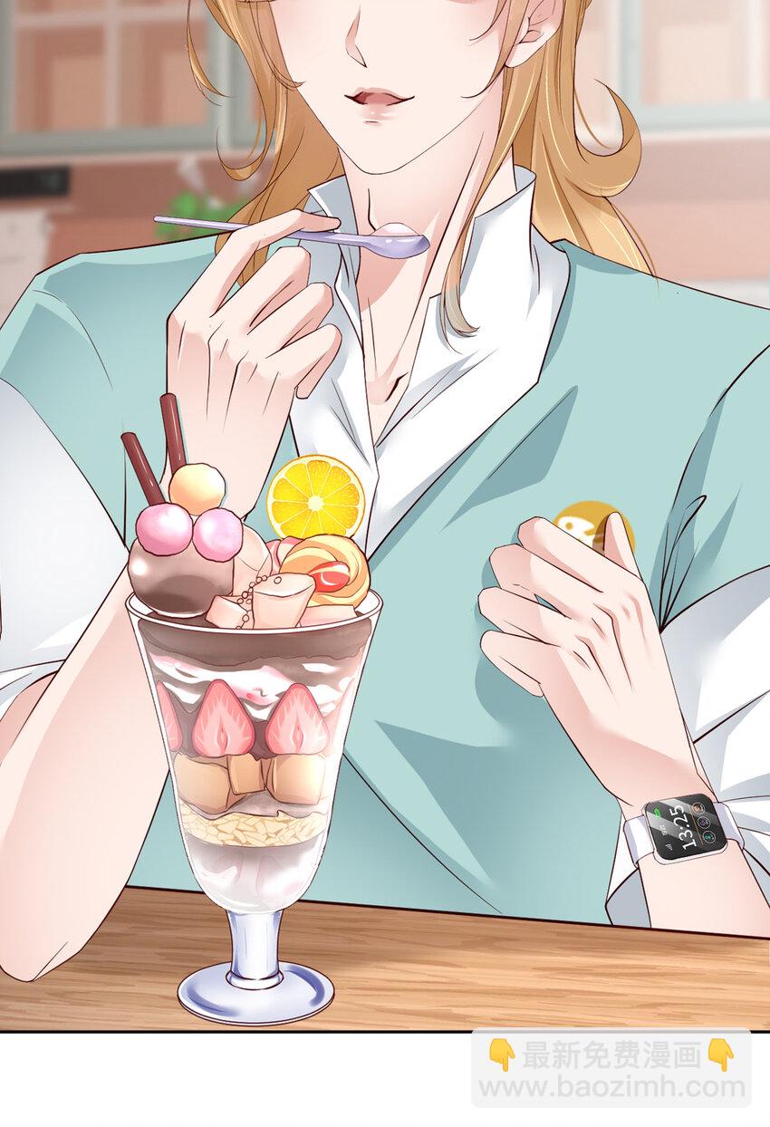 第60话 你居然威胁他？(1/2)-第62话